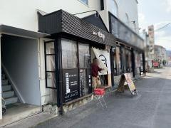 麺屋・遼太郎