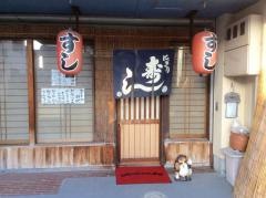 魚とし