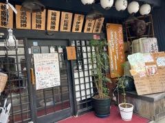 男組釣天狗