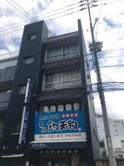 男組釣天狗