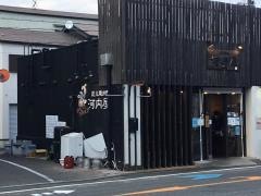 河内屋炭火焼肉