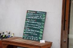 ＯｓｔｅｒｉａＩｌＢａｃｃｏ