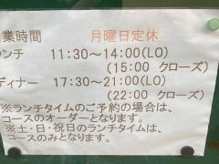 パレ・ド・バルブ