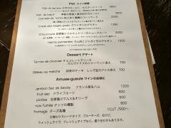 ワイン＆キッチン・ヴェロ