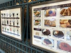 横浜珈琲店　五番街