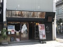 中町カフェ茜里