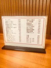 蘭亭