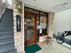 チャイニーズキッチン風の翼