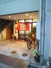 中華飯店ごくう