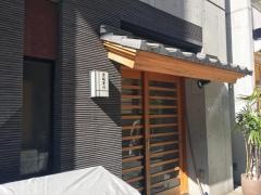 宮川本店赤坂宮川