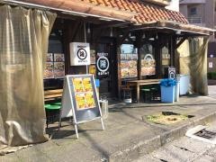 関西串カツまるりゅう　武蔵中原店