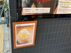 茶房いせはん