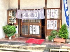 あら井