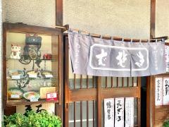 あら井