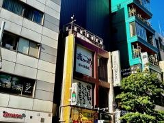 海女の酌　錦大津通店