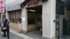 桐生庵
