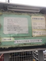 中央キリスト福音教会