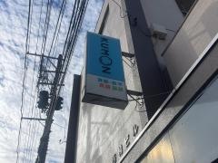 公文式原町西教室