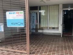 公文式原町西教室