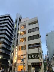 東京治療
