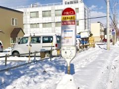 「月寒東４条８丁目」バス停留所