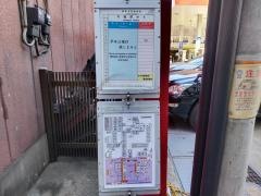 「通町」バス停留所