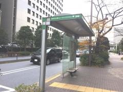 「芝浦中央公園入口」バス停留所