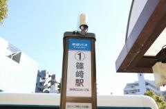 「篠崎駅」バス停留所
