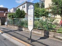 「八雲台郵便局」バス停留所