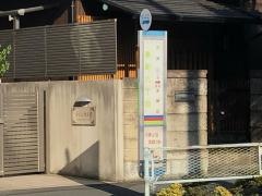 「東町六丁目」バス停留所