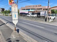 「樽町」バス停留所