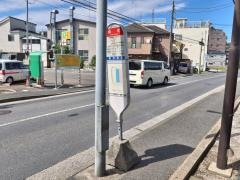 「樽町」バス停留所