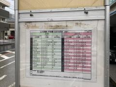 「岩井口」バス停留所