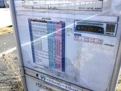 「日立造船入口」バス停留所