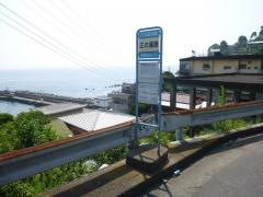 「江の浦港」バス停留所