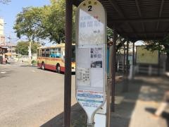 「桜ケ丘駅西口」バス停留所