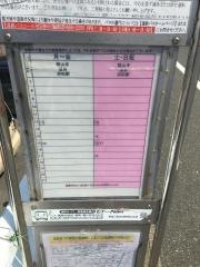 「村櫛海岸」バス停留所