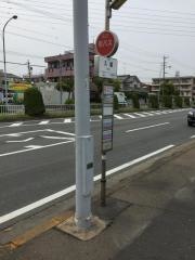 「入場」バス停留所