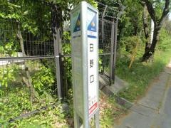 「日野口」バス停留所
