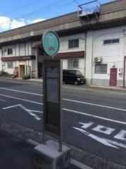 「筒井町１丁目」バス停留所