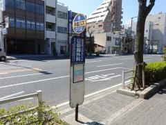 「綿町」バス停留所