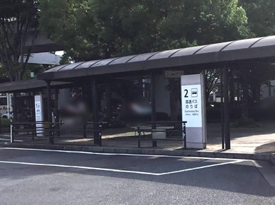 ユキサキnavi 広島電鉄バス 中筋駅 バス停留所