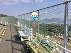 「鏡ケ丘」バス停留所