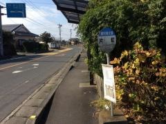 「片町」バス停留所