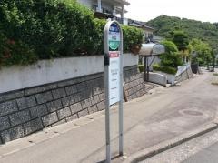 「姶良ニュータウン入口」バス停留所