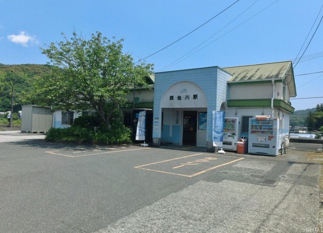 西佐川駅