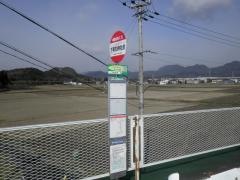 「下有知神社前」バス停留所