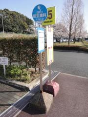 「回生歯科」バス停留所