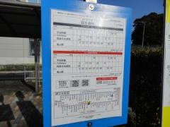 「回生歯科」バス停留所