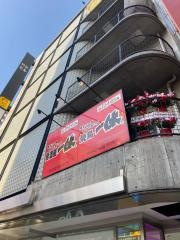 居酒屋一休　八王子店
